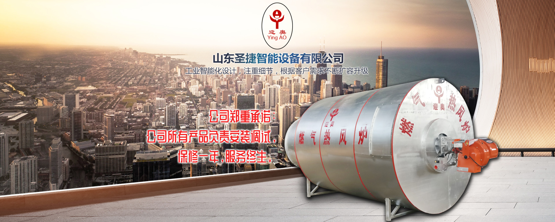 濟(jì)南市凱威焊材有限公司